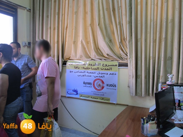 jam3iya tard t3awon 730 (1).JPG